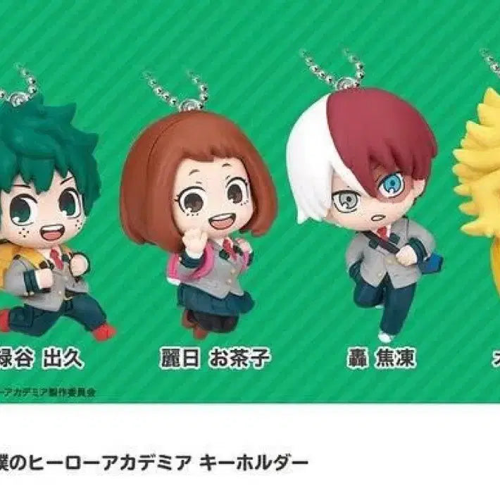 [BUNJANG] My Hero Academia Depofig Ochaco Uraraka Keychain / 히로아카 데포피그 우라라카 키링