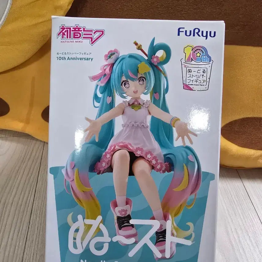 [BUNJANG] Vocaloid FURYU Hatsune Miku 10th Anniversary Noodle Stopper Figure / 보컬로이드 후류 하츠네미쿠 10주년 누들 스토퍼 피규어