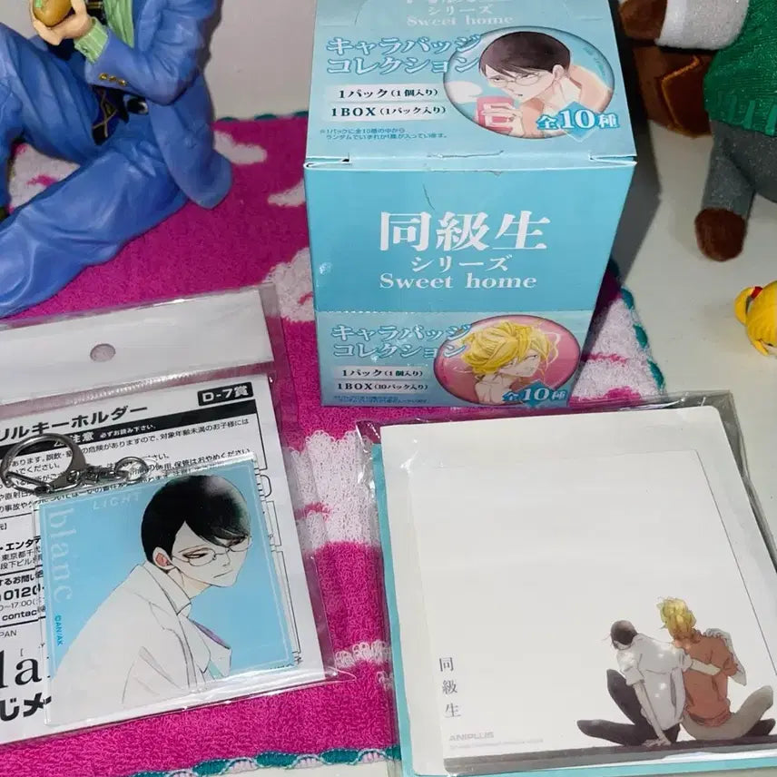 [BUNJANG] Doukyusei Random Badge Full Box (Sealed) / 동급생 랜덤뱃지 풀박스