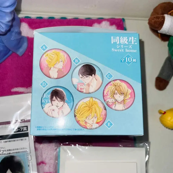 [BUNJANG] Doukyusei Random Badge Full Box (Sealed) / 동급생 랜덤뱃지 풀박스