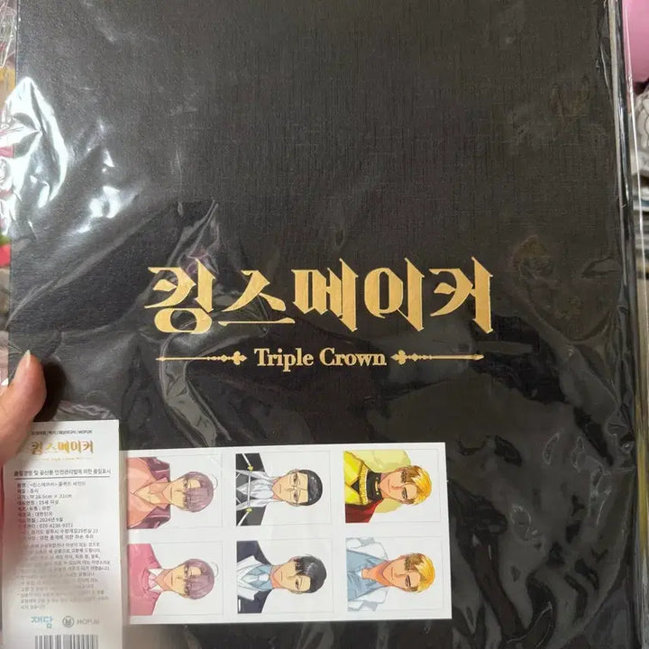 [BUNJANG] Kingmaker Collect Binder / 킹스메이커 콜렉트 바인더
