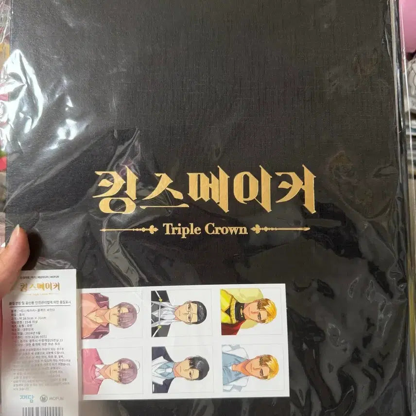 [BUNJANG] Kingmaker Collect Binder / 킹스메이커 콜렉트 바인더