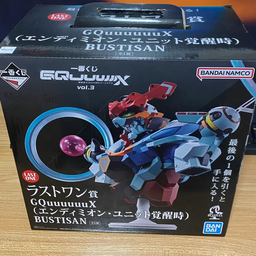 [BUNJANG] Gundam Zaku Axion Last One Prize (Sealed) / (택포5.1) 건담 지쿠악스 미개봉 라스트원상 제품 팝니다
