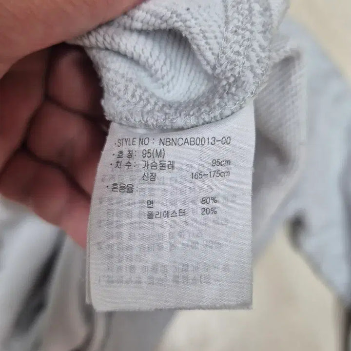 [BUNJANG] New Balance Boston Sweatshirt Grey / 뉴발란스 보스턴 맨투맨 회색