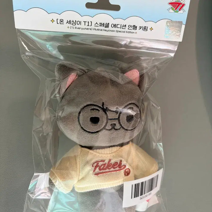 [BUNJANG] T1 Faker 15cm Plush Doll 2024 Onsety / 2024 온세티 페이커 15cm 인형 T1 Faker