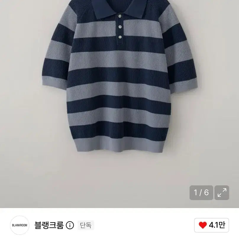 [BUNJANG] Blank Room Hard Twist Raglan Short Sleeve Knit Blue / 블랭크룸 하드 트위스트 래글런 반팔니트 blue