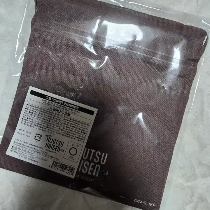 [BUNJANG] Jujutsu Kaisen Gojo Satoru Jujucafé Pouch / 주술회전 고죠 사토루 쥬쥬카페 주술카페 파우치 굿즈