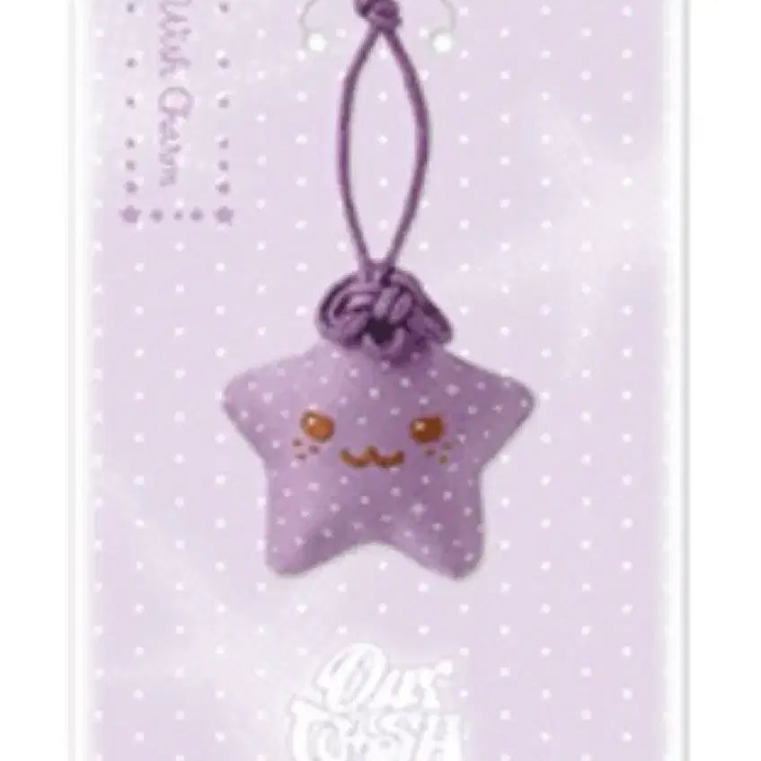 [BUNJANG] Seon NCT Wish Lucky Draw Charm Omamori / 시온 엔시티위시 앙콘 엠디 위시참 별 오마모리 양도