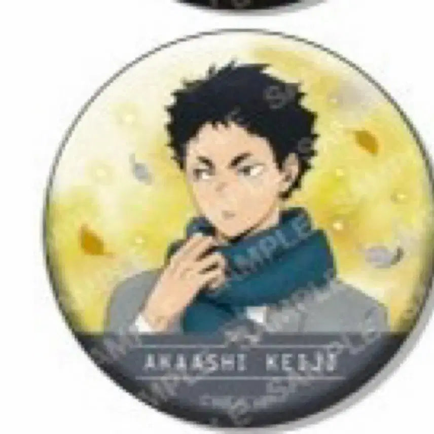 [BUNJANG] Haikyuu Akaashi Weather Ver. 2 Can Badge / 하이큐 아카아시 -날씨 2탄- ver. 캔뱃지