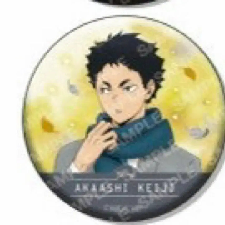 [BUNJANG] Haikyuu Akaashi Weather Ver. 2 Can Badge / 하이큐 아카아시 -날씨 2탄- ver. 캔뱃지
