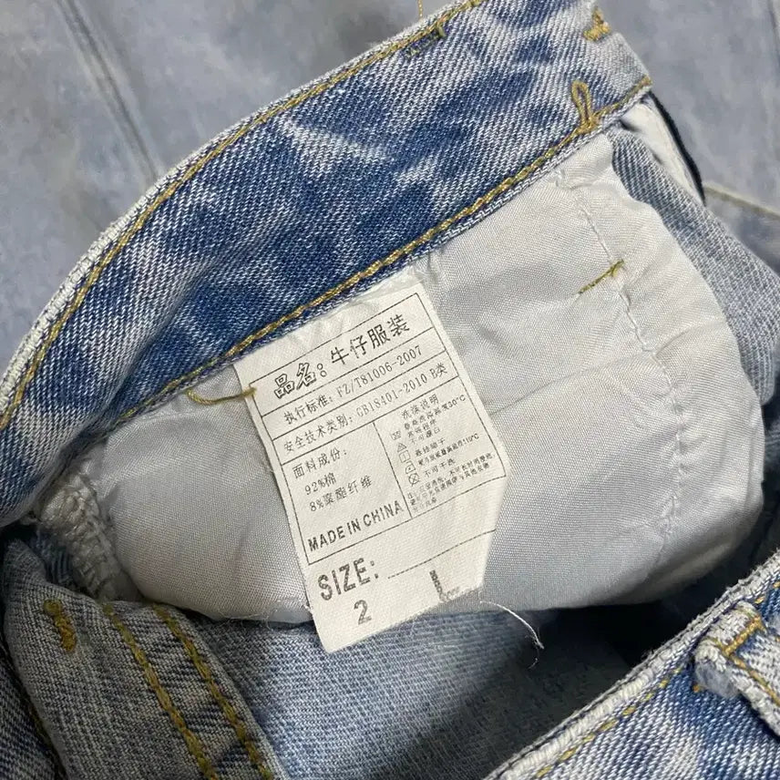 [BUNJANG] Vintage Cut Denim Long Skirt - Size L / 구제 빈티지 커팅 데님 청 치마 롱 스커트 L