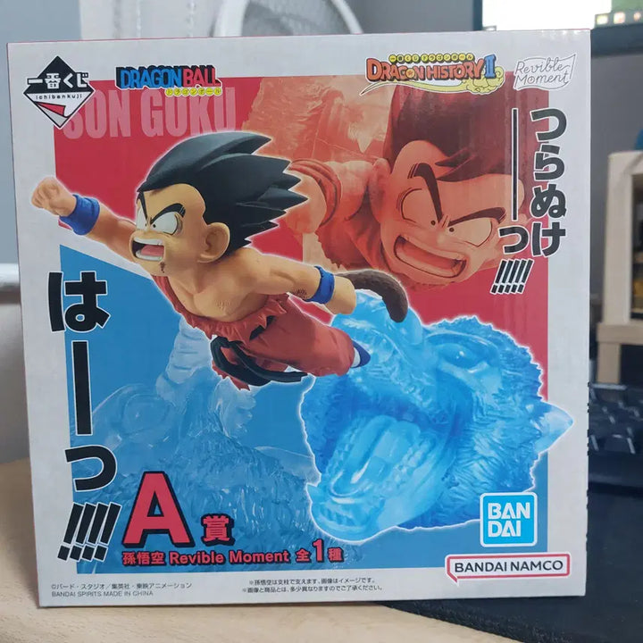 [BUNJANG] Ichiban Kuji Dragon Ball Dragon History Vol. 2 A Prize Son Goku Figure / 제일복권 드래곤볼 드래곤 히스토리 2탄 A상 손오공 피규어
