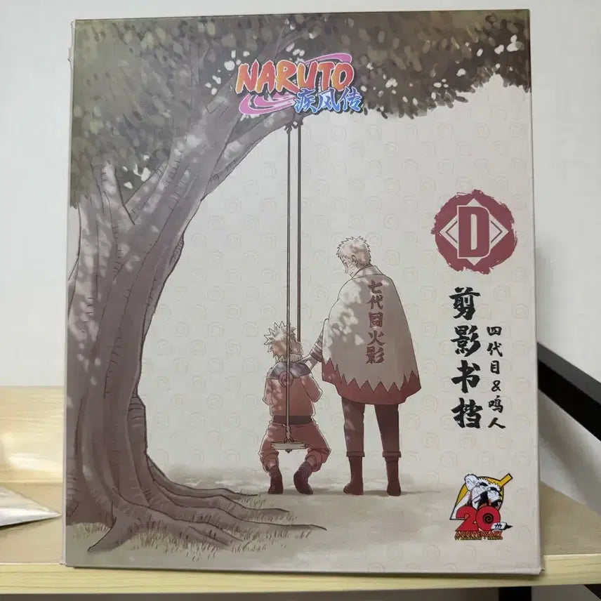 [BUNJANG] Naruto Chinese Lottery D Prize Book Stand (Minato) / 나루토 중국쿠지 D상 북 스탠드 미개봉 나루토 미나토