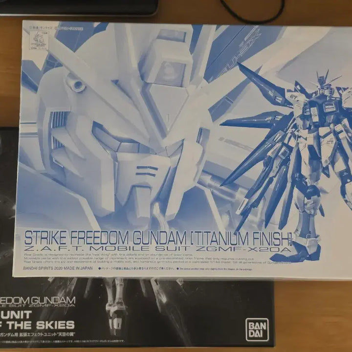 [BUNJANG] RG Strike Freedom Gundam Titanium Finish with Wings of Light (Sealed) / RG 스트라이크 프리덤 건담 티타늄 피니쉬 + 빛의날개 미개봉
