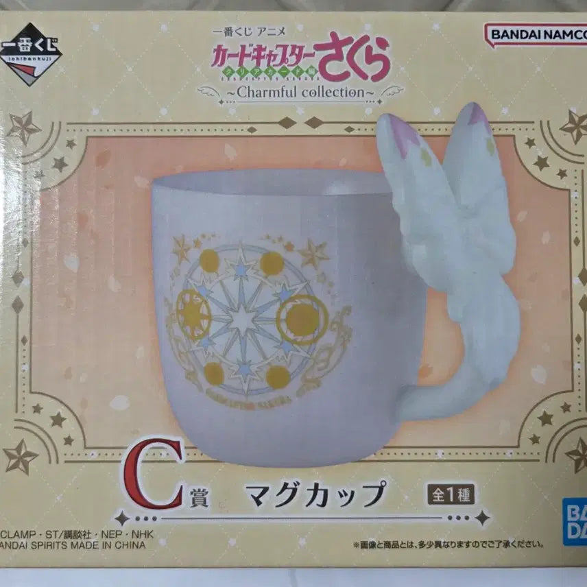 [BUNJANG] Cardcaptor Sakura Ichiban Kuji C Prize Mug Cup / 카드캡터체리 쿠지 c상 머그컵