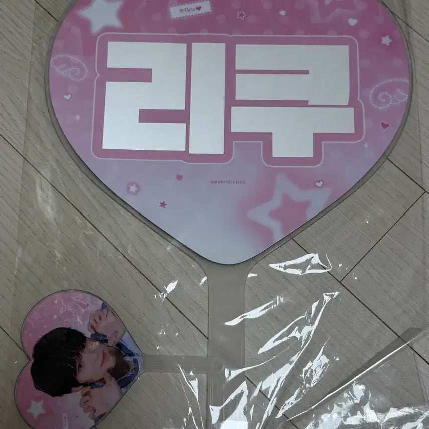 [BUNJANG] Riku Uchiwa / 리쿠 우치와 양도