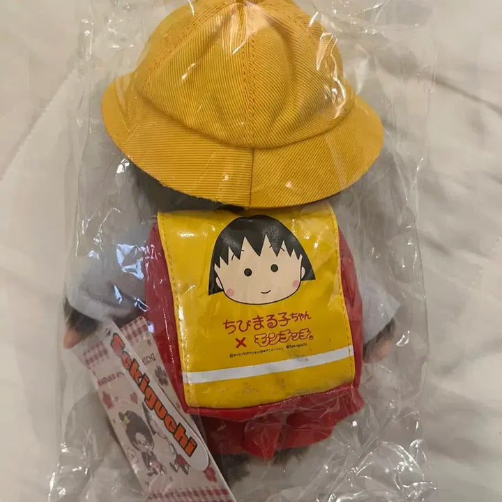[SOLD OUT] 몬치치 마루코 콜라보 인형 새상품