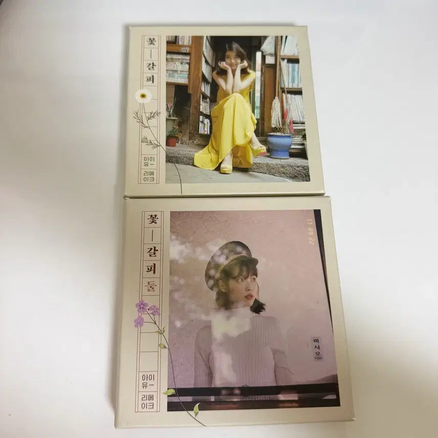 [BUNJANG] IU "Flower Bookmark" / "Flower Bookmark 2" Remake Album / 아이유 꽃갈피/꽃갈피 둘 리메이크 앨범