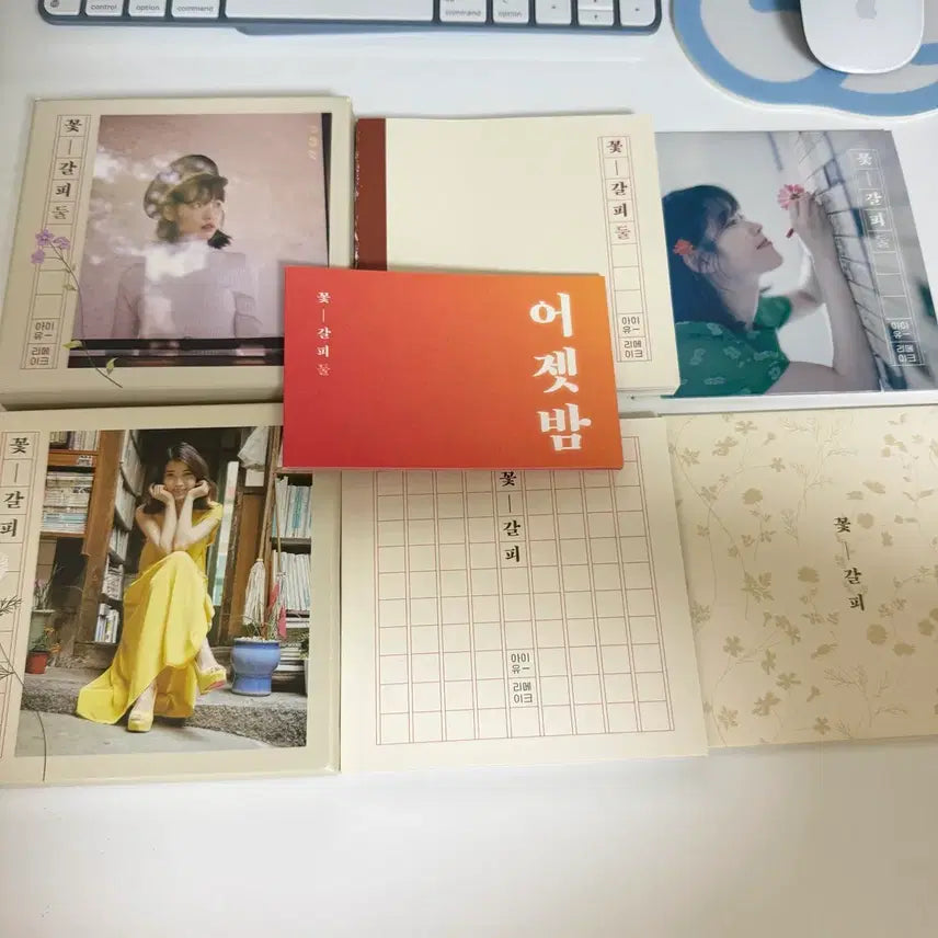 [BUNJANG] IU "Flower Bookmark" / "Flower Bookmark 2" Remake Album / 아이유 꽃갈피/꽃갈피 둘 리메이크 앨범