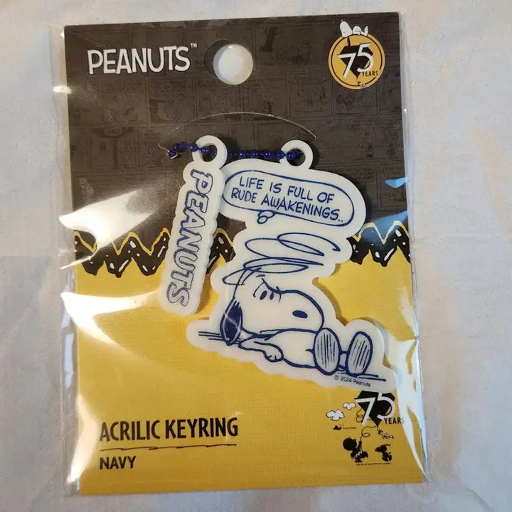 [BUNJANG] Peanuts Snoopy Charlie Brown Acrylic Keyring Bundle Set / (일괄)피너츠 스누피 찰리브라운 아크릴 키링 2개