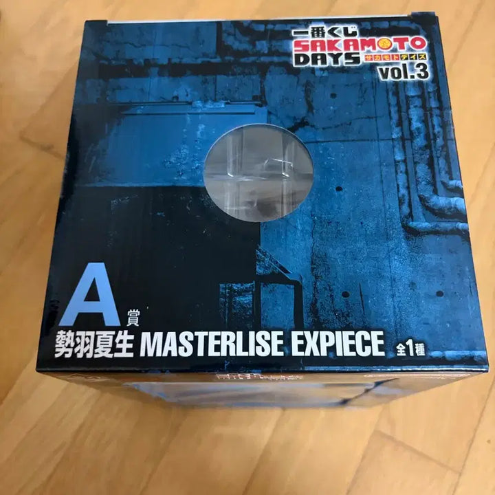 [BUNJANG] Sakamoto Days Seba Natsuki Figure A Prize (Sealed) / 사카모토데이즈 세바나츠키 피규어 A상(미개봉)