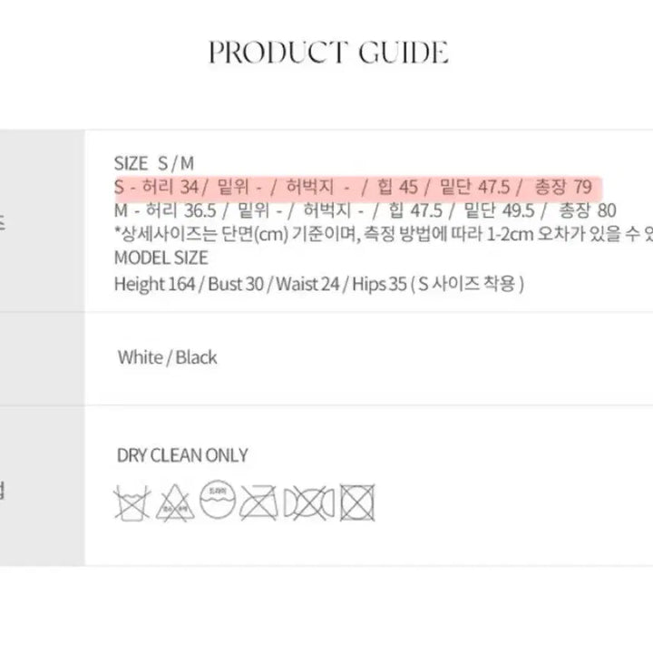 [BUNJANG] Notthingritten H-Line Skirt / [S] 낫띵리튼 h-line 스커트