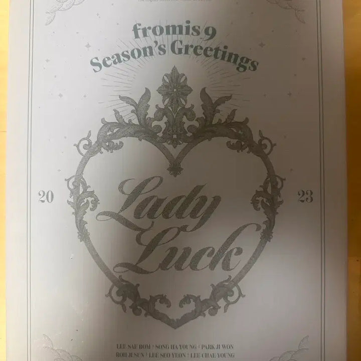 [SOLD OUT] 프로미스나인 시그 2023
