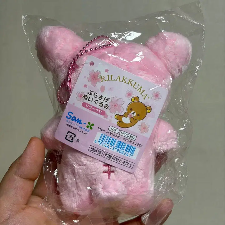 [BUNJANG] San-X Rilakkuma Cherry Blossom Rilakkuma Plush / 산엑스 리락쿠마스토어 벚꽃 리락쿠마 봉제인형
