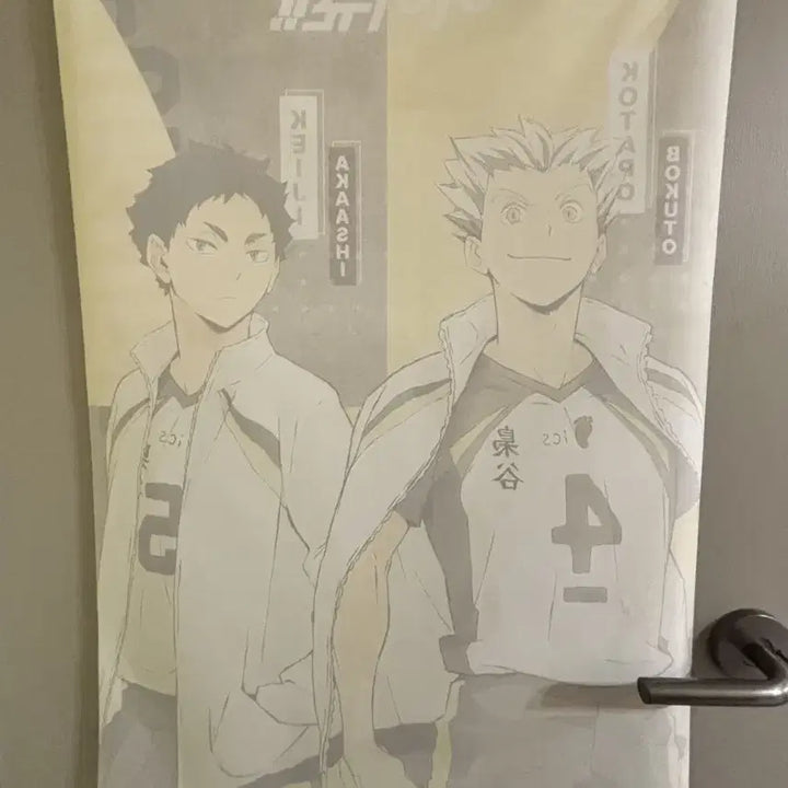 [BUNJANG] Bokuto Kōtarō &amp; Akaashi Keiji Banner / (사용품)보쿠토 코타로랑 아카아시 케이지 배너 팔아요
