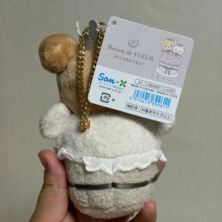 [BUNJANG] San-X Rilakkuma Maison de Fleur Collaboration Rilakkuma Keyring / 산엑스 리락쿠마 메종드플뢰르 콜라보 리락쿠마 키링