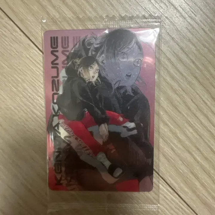 [BUNJANG] Haikyuu!! Kozume Kenma Kira Card (Sealed) / 하이큐 켄마 키라피카드 미개봉