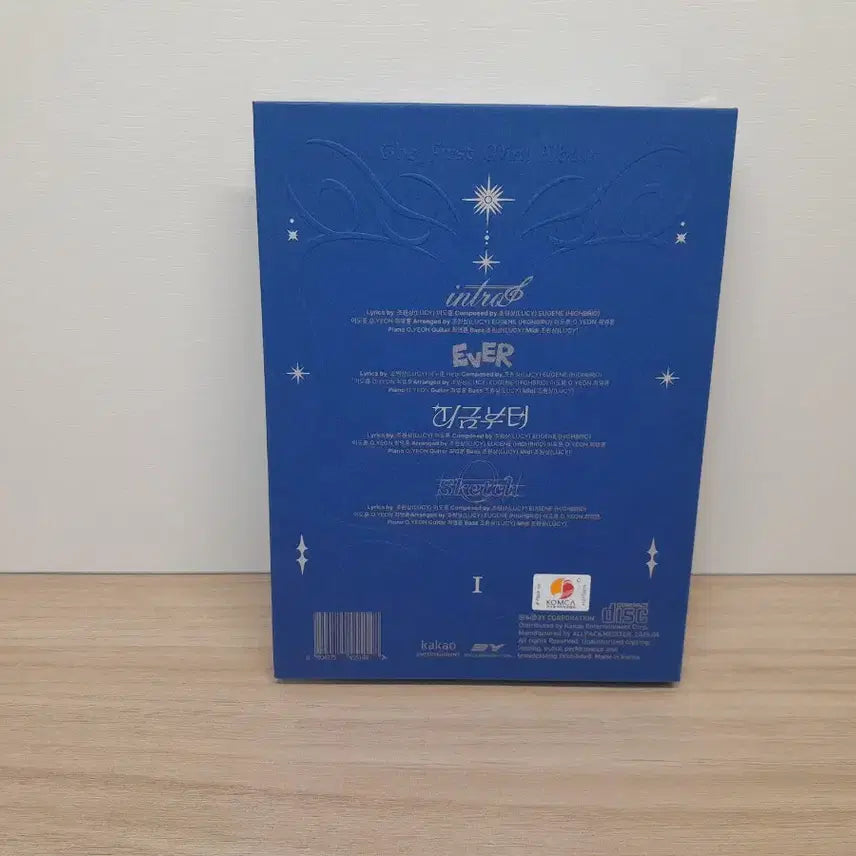 [BUNJANG] Hebi 1st Album / 헤비 hebi 1집 앨범