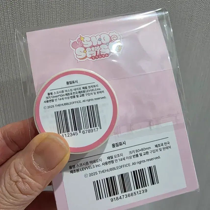 [BUNJANG] Sccysm Memo Pad + Masking Tape Set / 스코시즘 메모지 + 마스킹테이프 세트