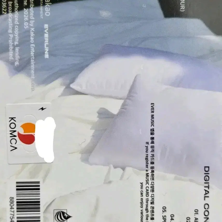 [BUNJANG] BTS Tata Album Sealed / 키라스 TATA 앨범 미개봉
