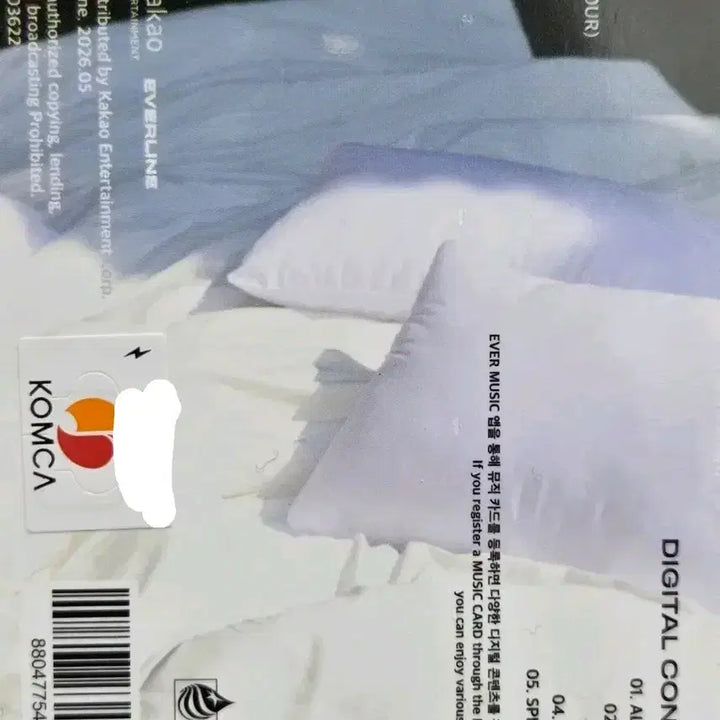 [BUNJANG] BTS Tata Album Sealed / 키라스 TATA 앨범 미개봉