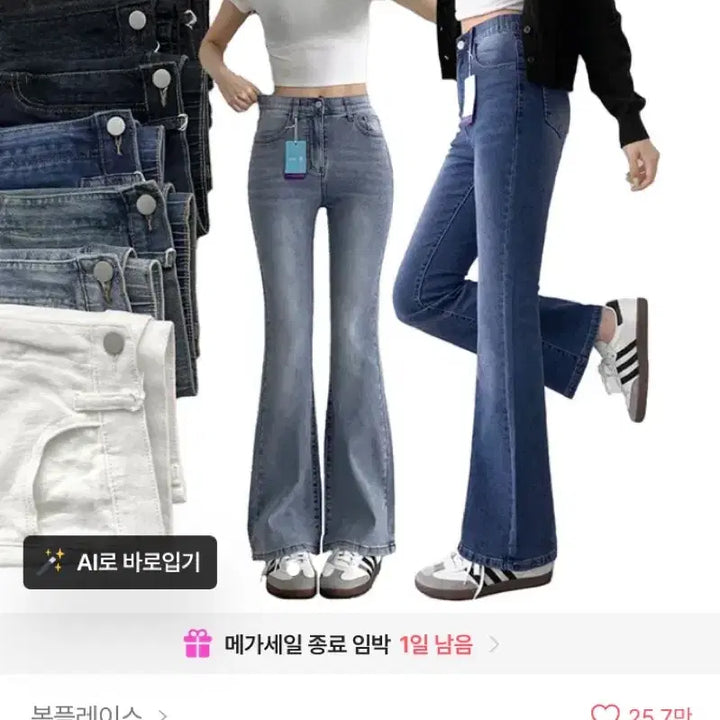 [BUNJANG] Black Cotton Bootcut Pants (M) / 에이블리- 검정 면바지 부츠컷 바지