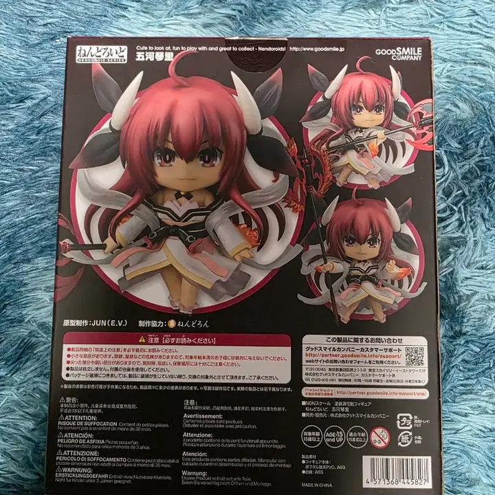 [BUNJANG] Date A Live Kotori Nendoroid (Opened) / 데이트어라이브 코토리 넨드로이드