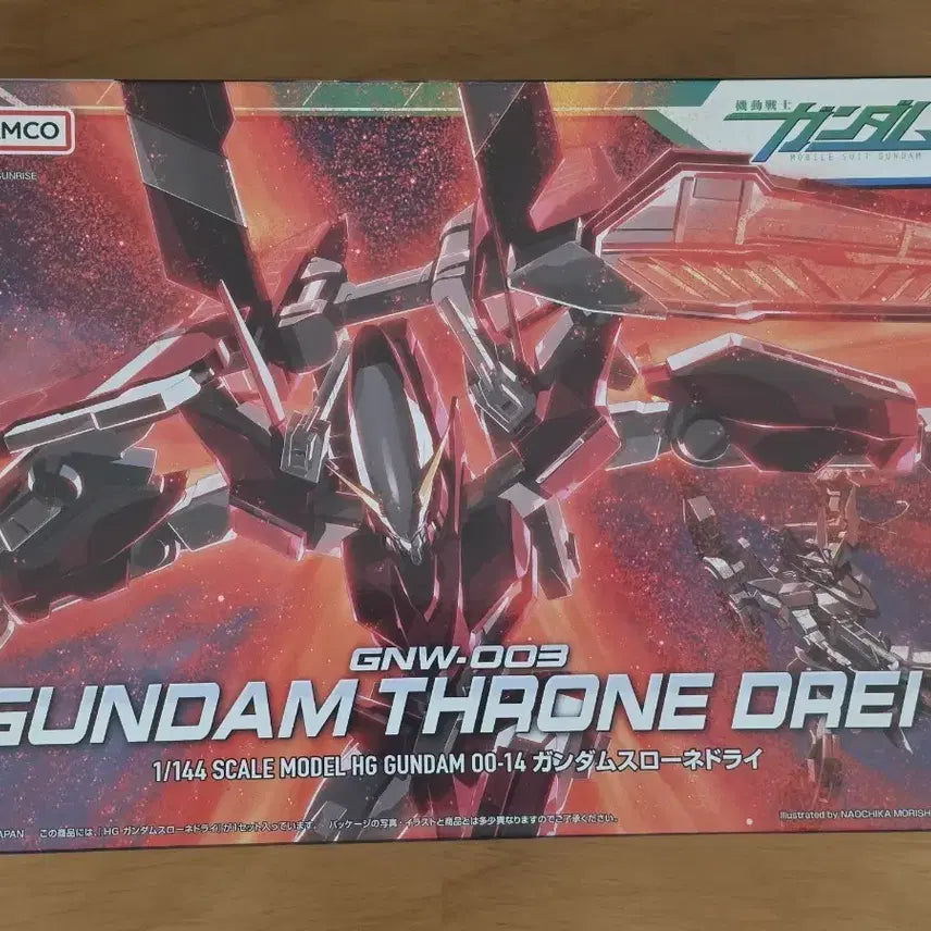 [BUNJANG] HG Throne Ein Zwei Drei Arche 4-Type Bundle Set (Sealed) / HG 쓰로네 아인 쯔바이 드라이 아르케 4종일괄 미개봉