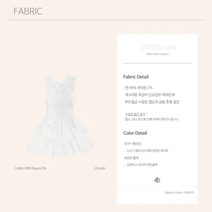 [BUNJANG] Fact Donald New West Mini Dress Black / (새상품)팩더널드 뉴웨스트 미니 원피스 블랙