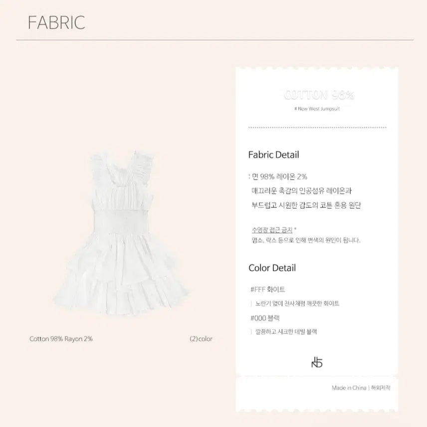 [BUNJANG] Fact Donald New West Mini Dress Black / (새상품)팩더널드 뉴웨스트 미니 원피스 블랙