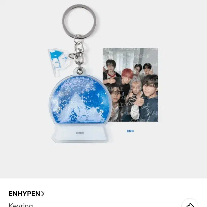 [BUNJANG] ENHYPEN Daydream Popup Keyring / 엔하이픈 데이드림 팝업 키링