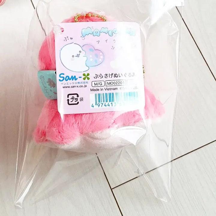 [BUNJANG] Mamegoma Dumbo Octopus Marco Plush / 마메고마 덤보문어 마코