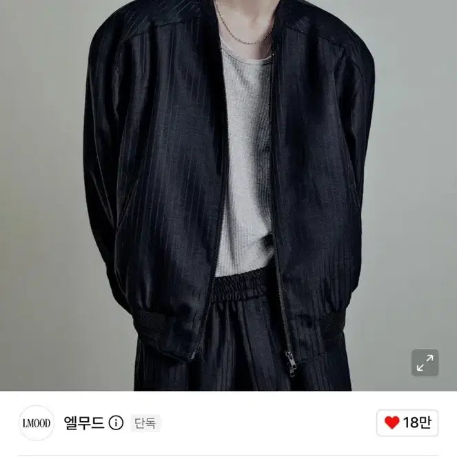 [SOLD OUT] 엘무드 카발리 울 스트라이프 자켓 다크네이비 46사이즈