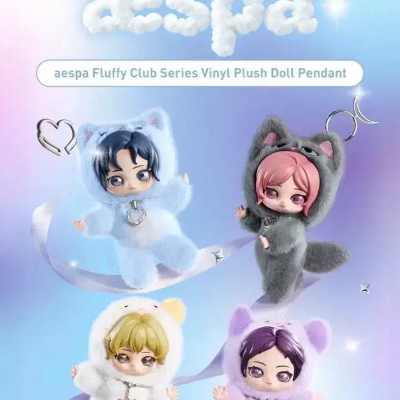 [BUNJANG] POP MART aespa Karina Keychain (Opened) / 팝마트 에스파 키링 (카리나) 단순개봉 새상품