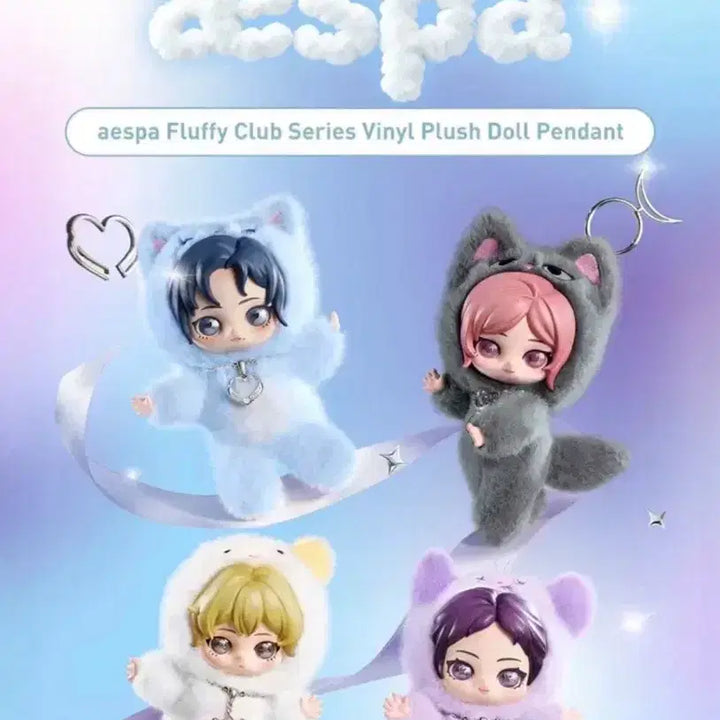 [BUNJANG] POP MART aespa Karina Keychain (Opened) / 팝마트 에스파 키링 (카리나) 단순개봉 새상품