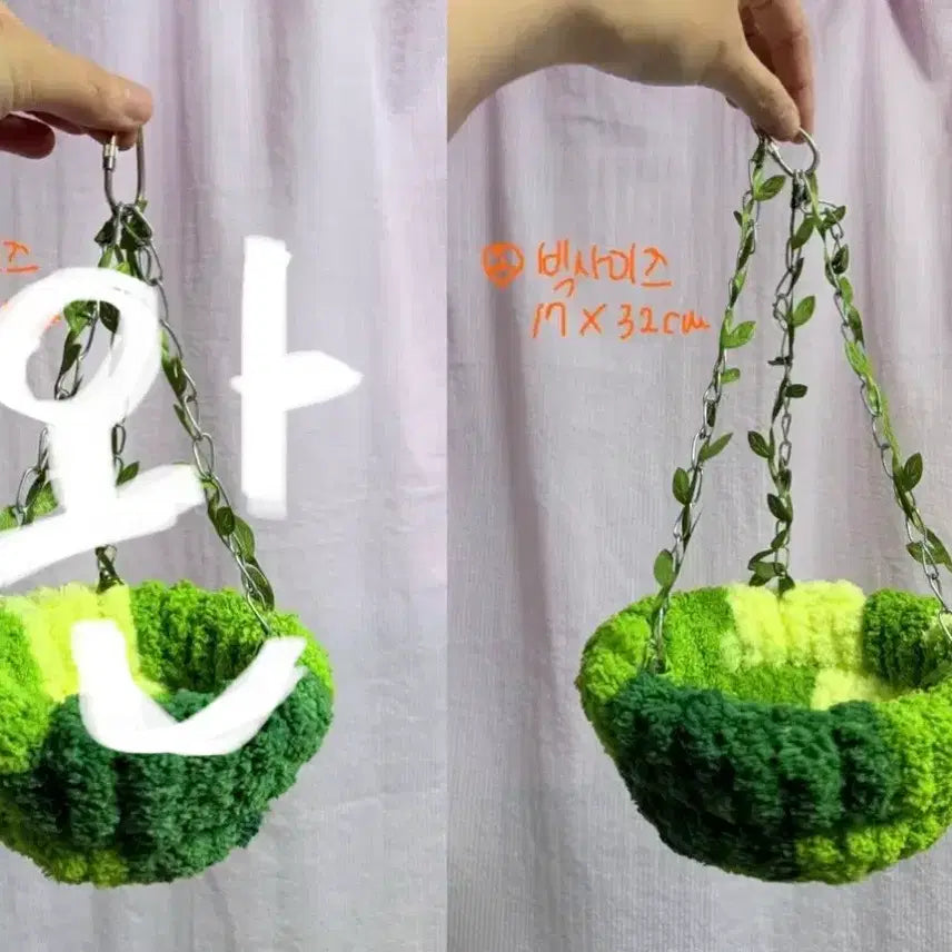 [BUNJANG] 10cm Forest Green Swing Plush Doll / 10cm 솜인형 그린숲 그네 양도