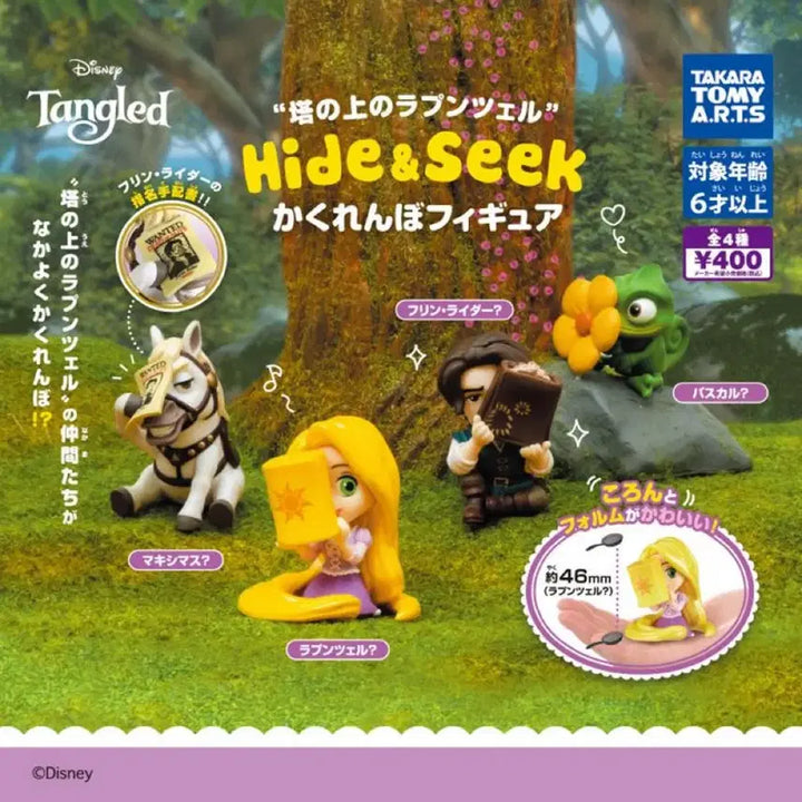 [BUNJANG] Rapunzel Hide &amp; Seek Figure Series Set / 라푼젤 꼭꼭 숨어라 피규어시리즈