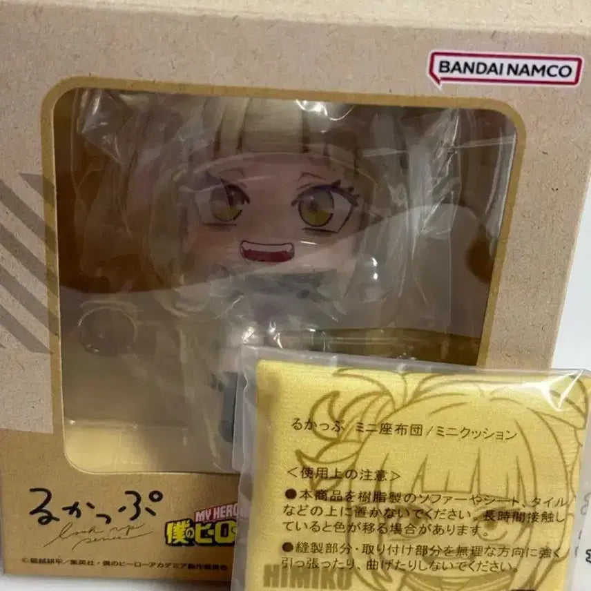 [BUNJANG] My Hero Academia Togga Look-up Special Benefit / 토가 룩업 특전o 나히아 히로아카
