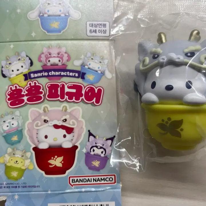 [BUNJANG] Sanrio Pochacco Dragon Version Figure / 포차코 용용 피규어 산리오