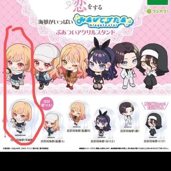 [BUNJANG] Gotcha Gotcha Girls Bisque Doll Acrylic Stand / 그비돌 비스크돌 아크릴 스탠드 가챠